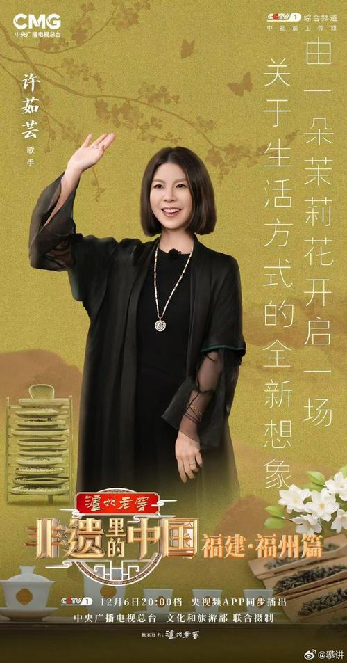 金麟改编之许茹芸最新章节更新