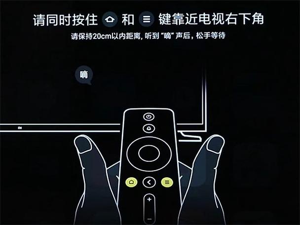 小米电视遥控器如何连接电视