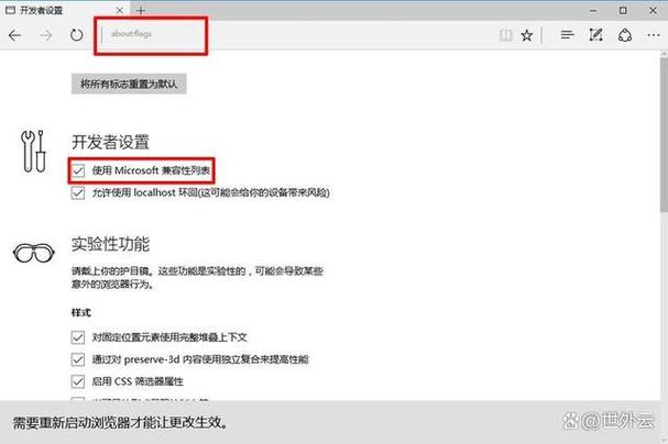 极品飞车10怎么兼容win10