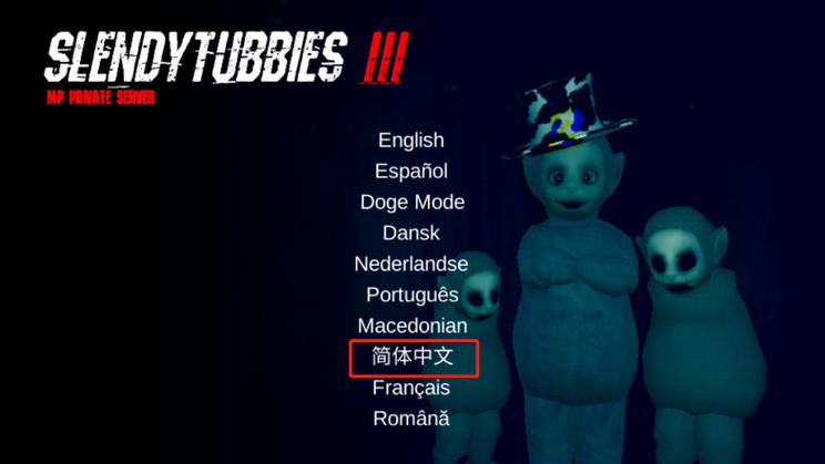 鬼畜天线宝手游中文版下载无敌版