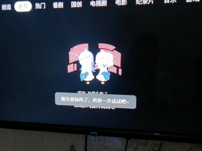 电视连接无线网信号不好怎么办