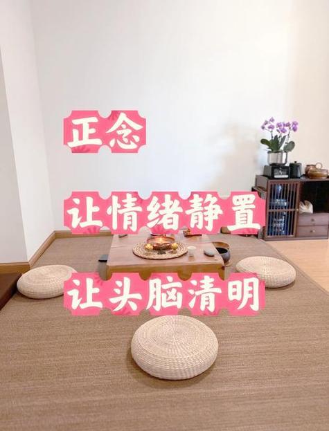冥想正念深睡语音指导