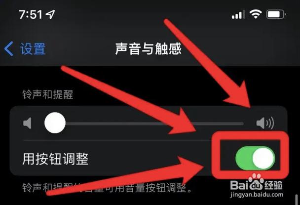 iphone一直静音自动切换