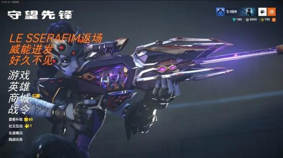 守望先锋单机小游戏叫什么