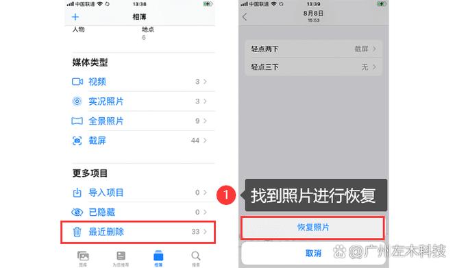苹果相机怎么恢复原始
