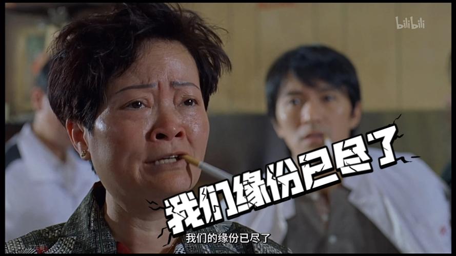 周星驰国语版电影大全