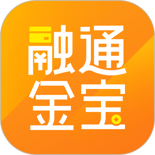 融通金app下载安卓