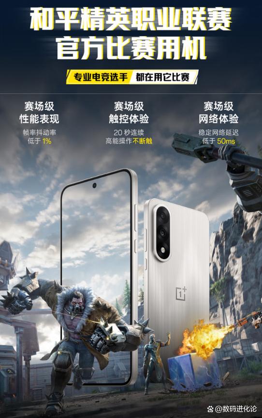 适合打游戏的性价比手机