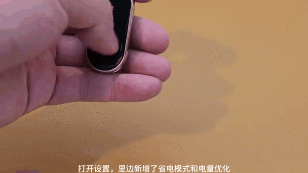 小米手环如何退出省电模式