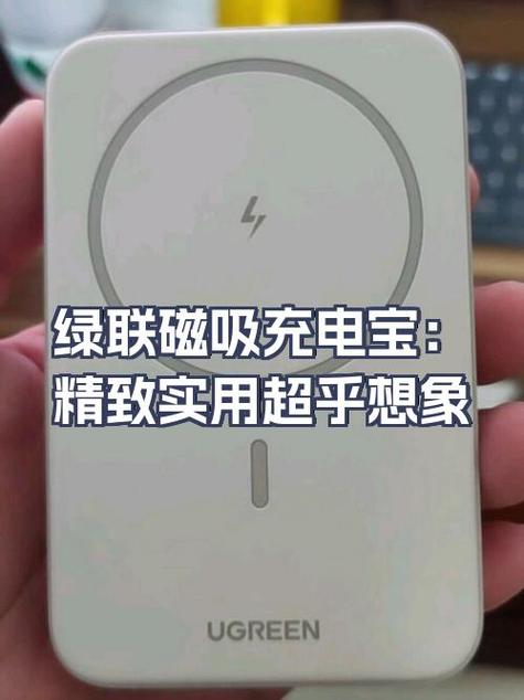 充电宝用久了