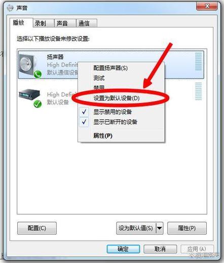 笔记本插音响没声音怎么设置方法
