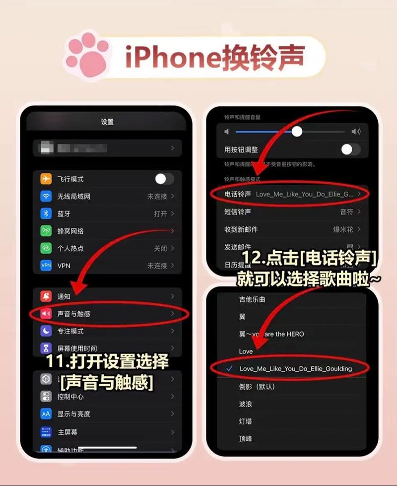手机铃声关机怎么设置