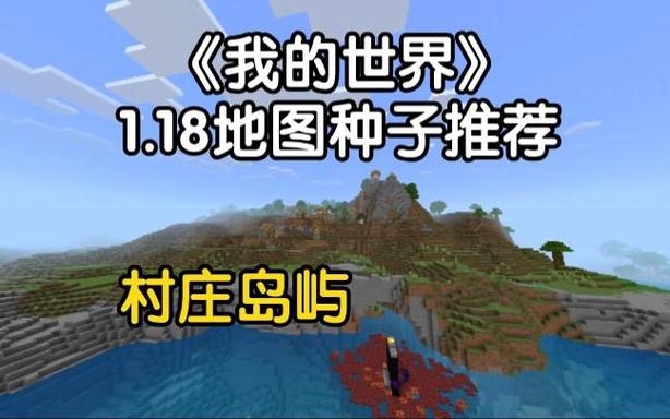 我的世界岛屿邀请人指令