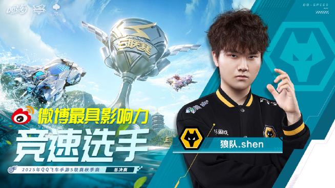qq飞车什么时候算第二天