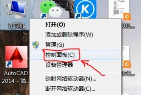 权限控制器可以卸载吗