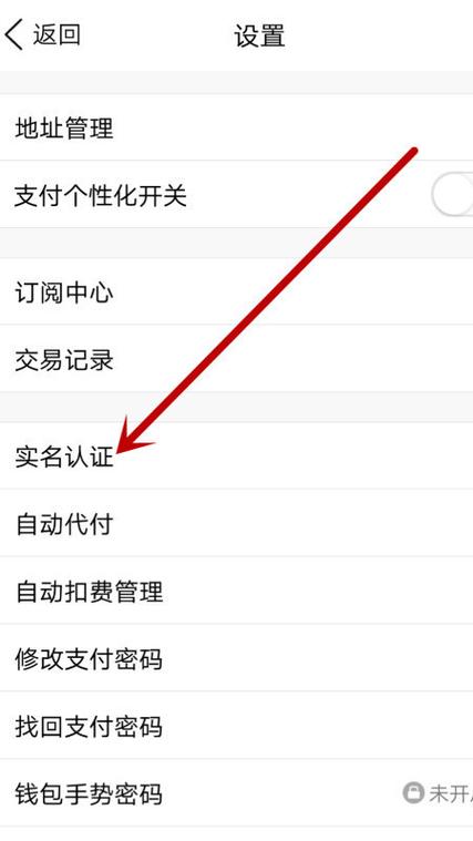qq钱包实名有风险吗