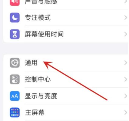 iphone 最近删除