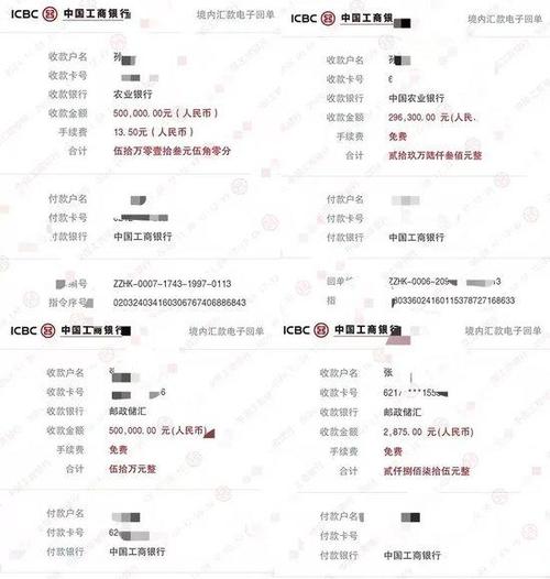 银行转账记录能查多久