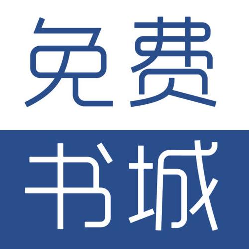 免费阅读小说书城app下载