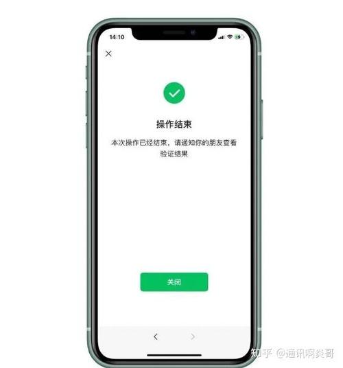 微信没人辅助怎么解封