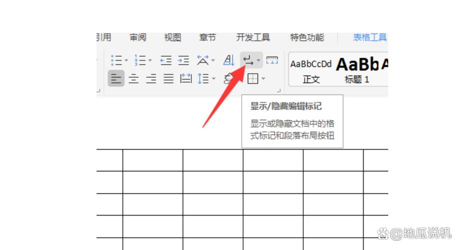 万能标记点怎么显示使用