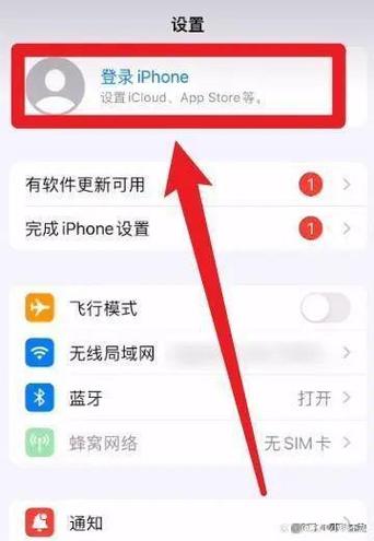 苹果共享id账号