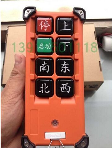 插卡式工业遥控器配对