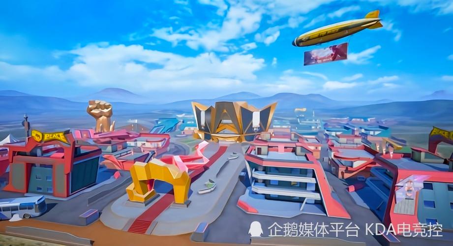 和平精英天空