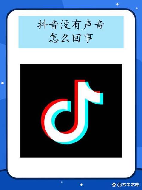 抖音语音通话不能静音吗