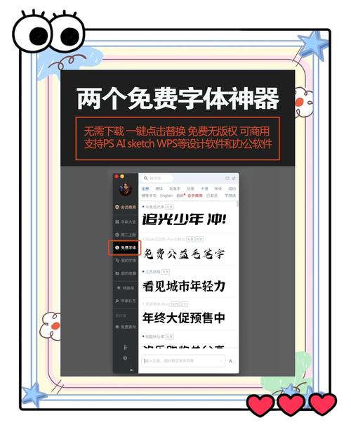 商米饿了么打印机字体大小怎么调