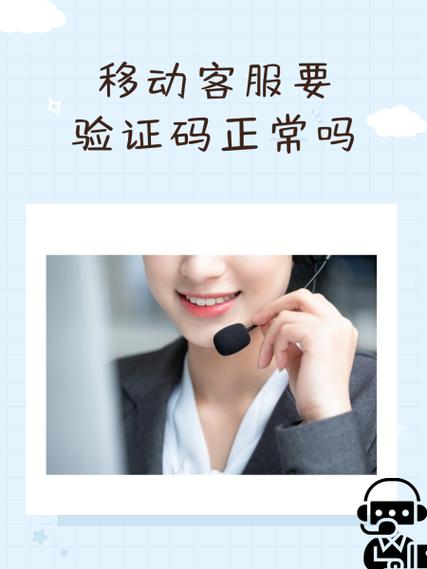 平板验证码在哪看