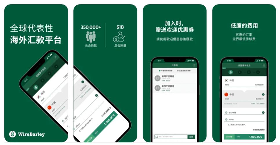 微信转账要收手续费吗
