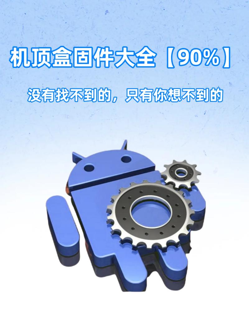 固件包下载