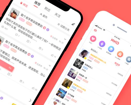 nico app 人格倾向测试