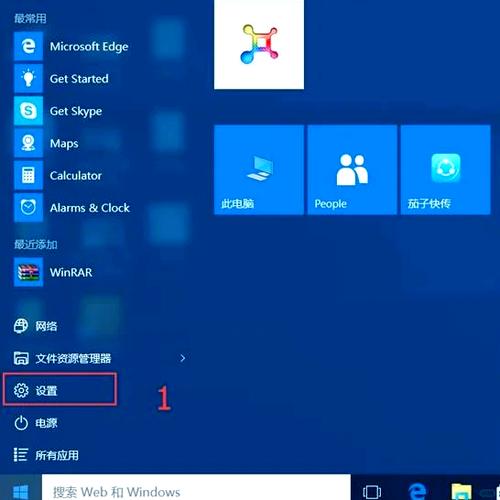 win10两个账户不同的软件