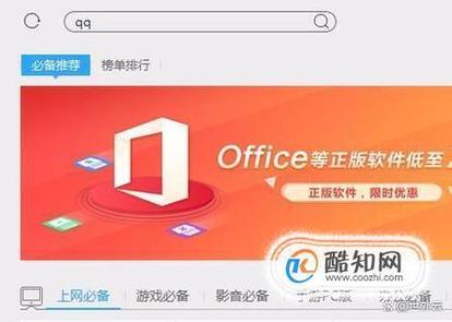 如何用电脑pc安装手机app