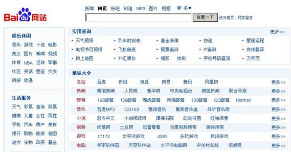 搜索公司的软件叫什么
