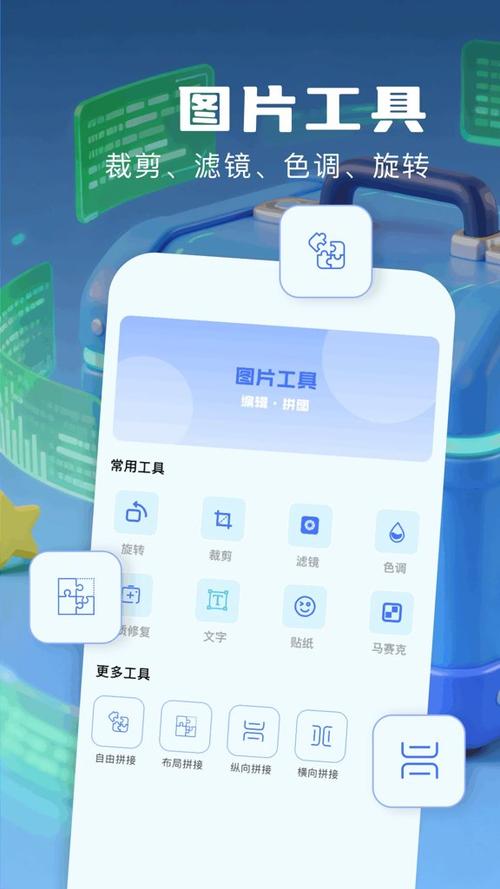 小熊猫辅助器软件下载