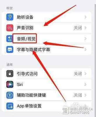苹果手机来电声音太小怎么回事