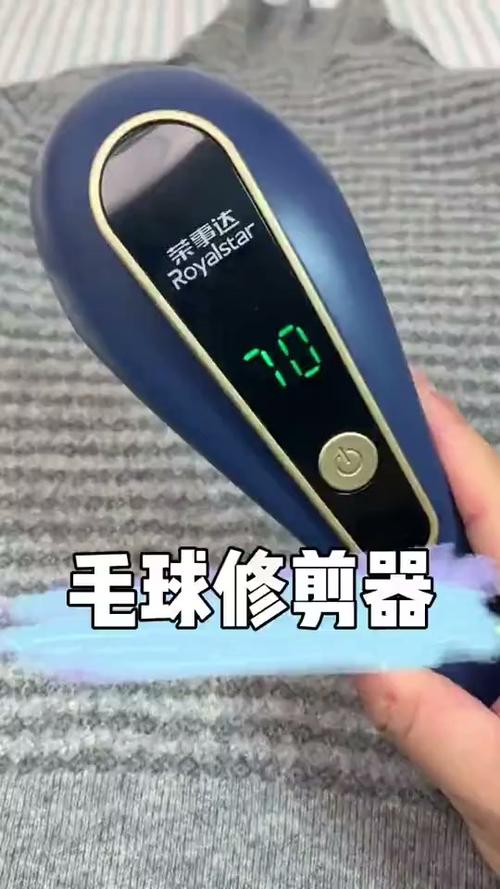 修勾毛器