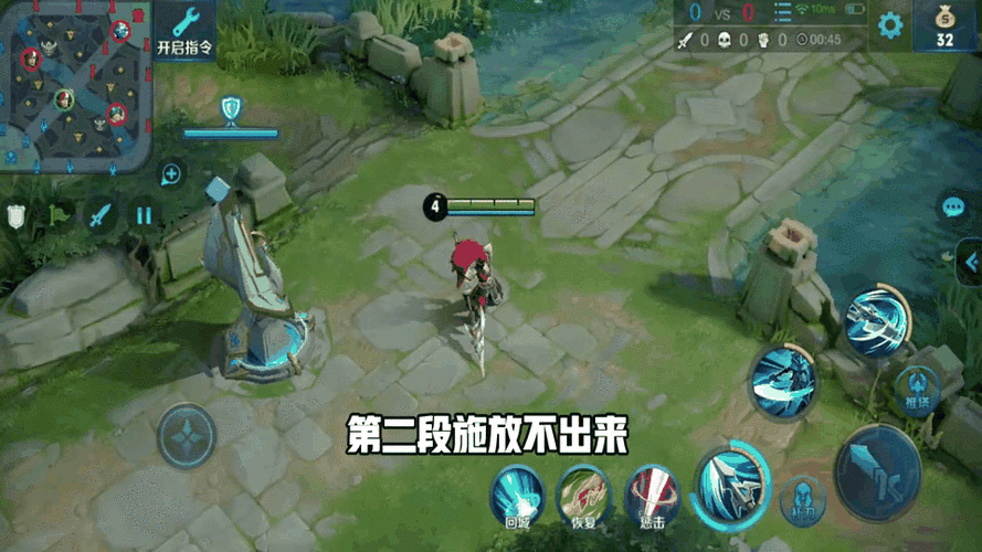 王者荣耀画面流畅设置