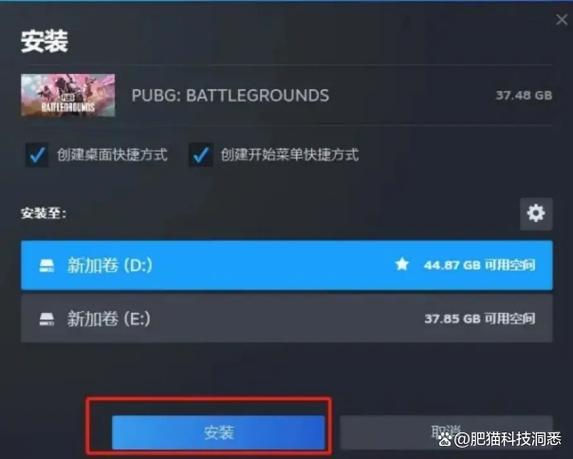 满速下载器