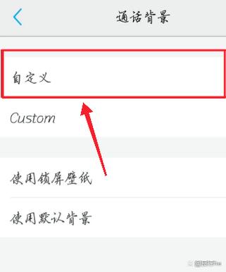 vivo手机来电等待怎么设置