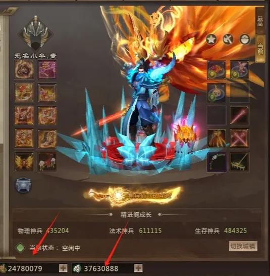 梦三国2进不去卡在开始界面