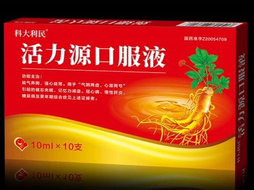 活力源多少钱一盒呢