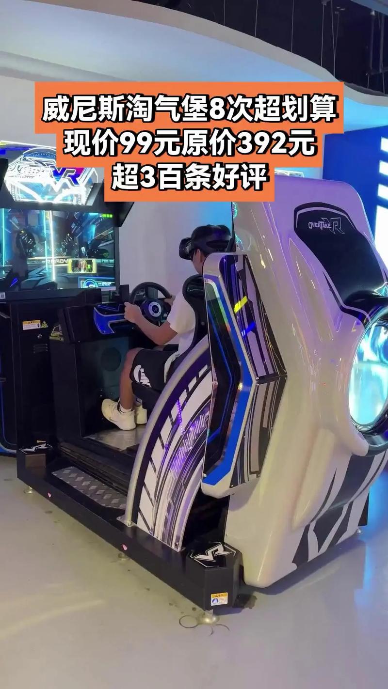 威尼斯电子游戏的入款