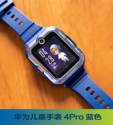 儿童电话手表支持电信卡吗