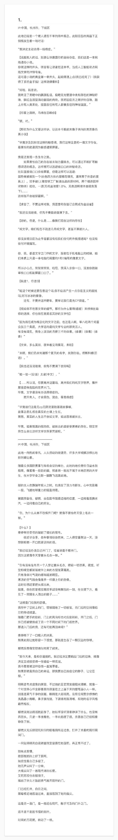 微博互利互助脚本