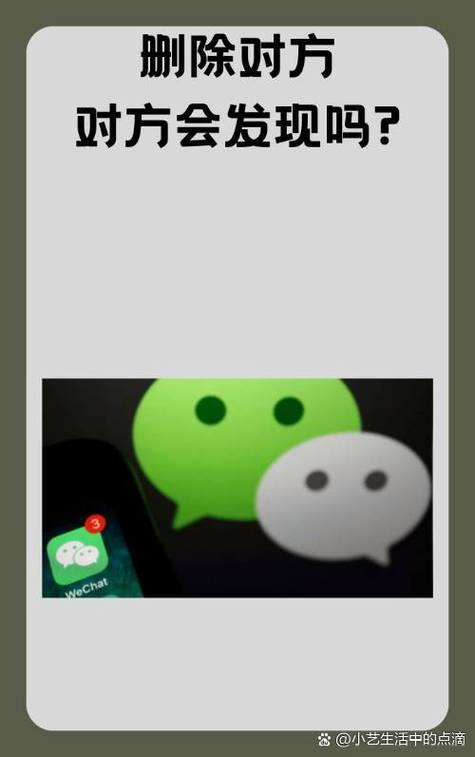 facebook删除好友对方会知道吗