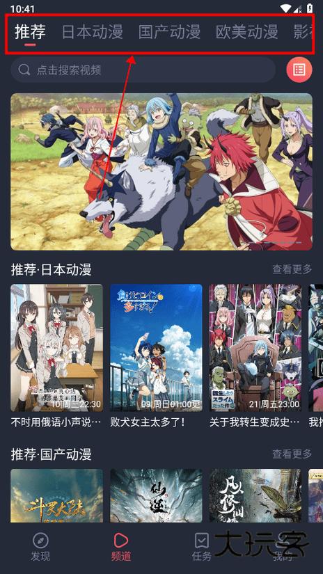 clicli动漫app网页版